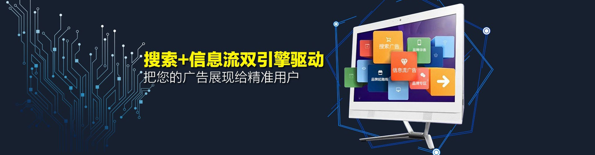 双鸭山sem开户