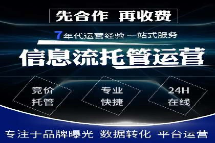百度运营推广策略解析，看这些成功案例
