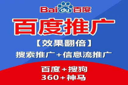 案例分析：SEM搜索引擎优化效果提升之道